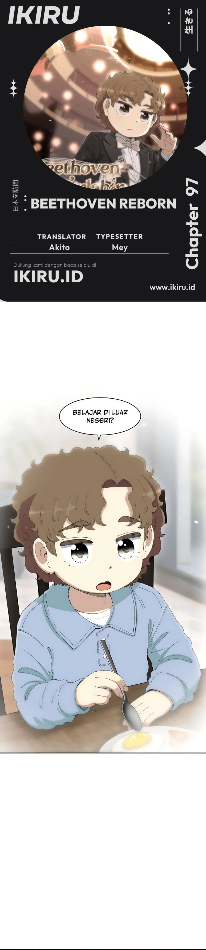 Baca Beethoven Reborn - Chapter 97 halaman 1