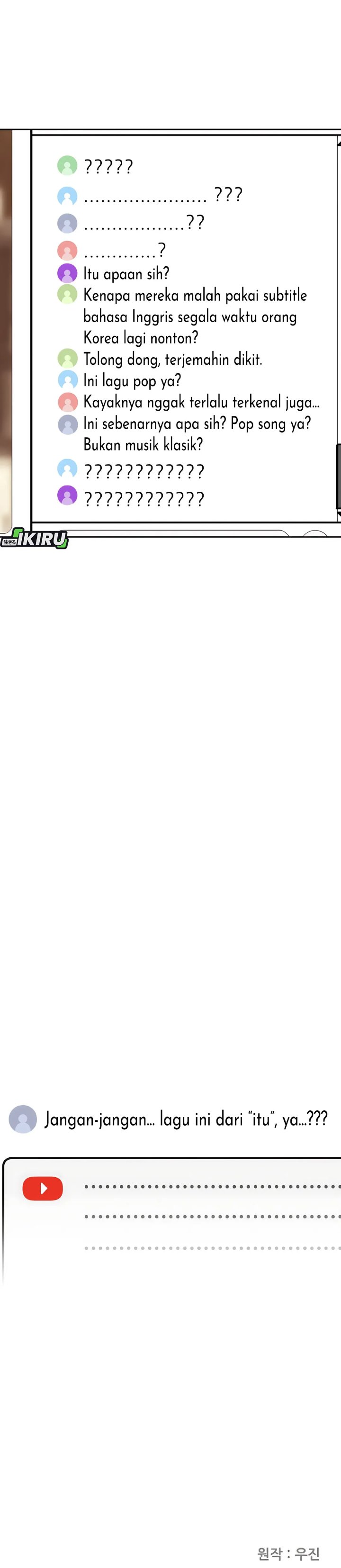 Baca Beethoven Reborn - Chapter 97 halaman 47