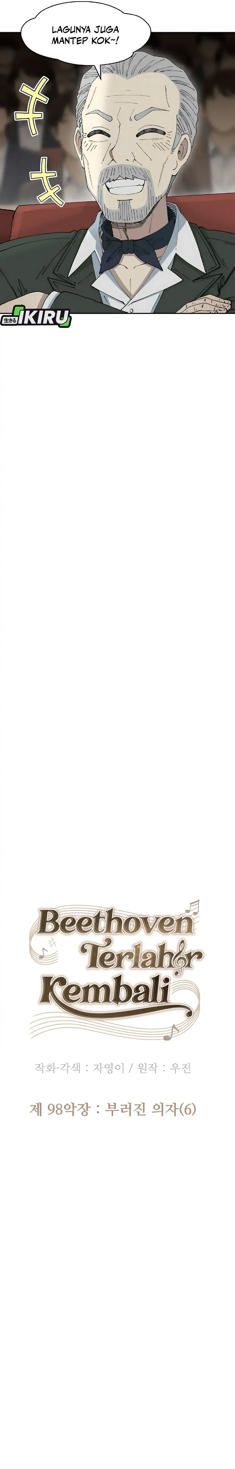 Baca Beethoven Reborn - Chapter 98 halaman 12