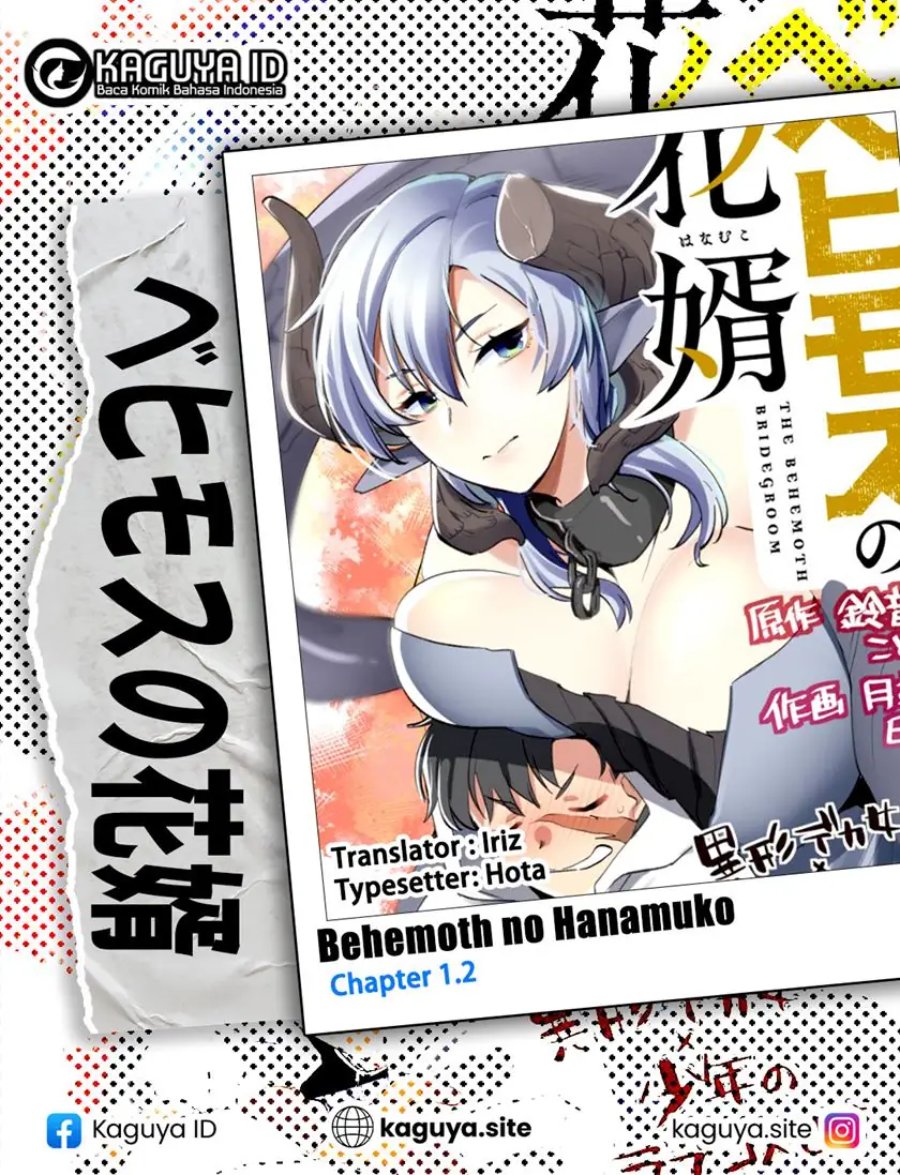 Baca Behemoth no Hanamuko - Chapter 1 halaman 1