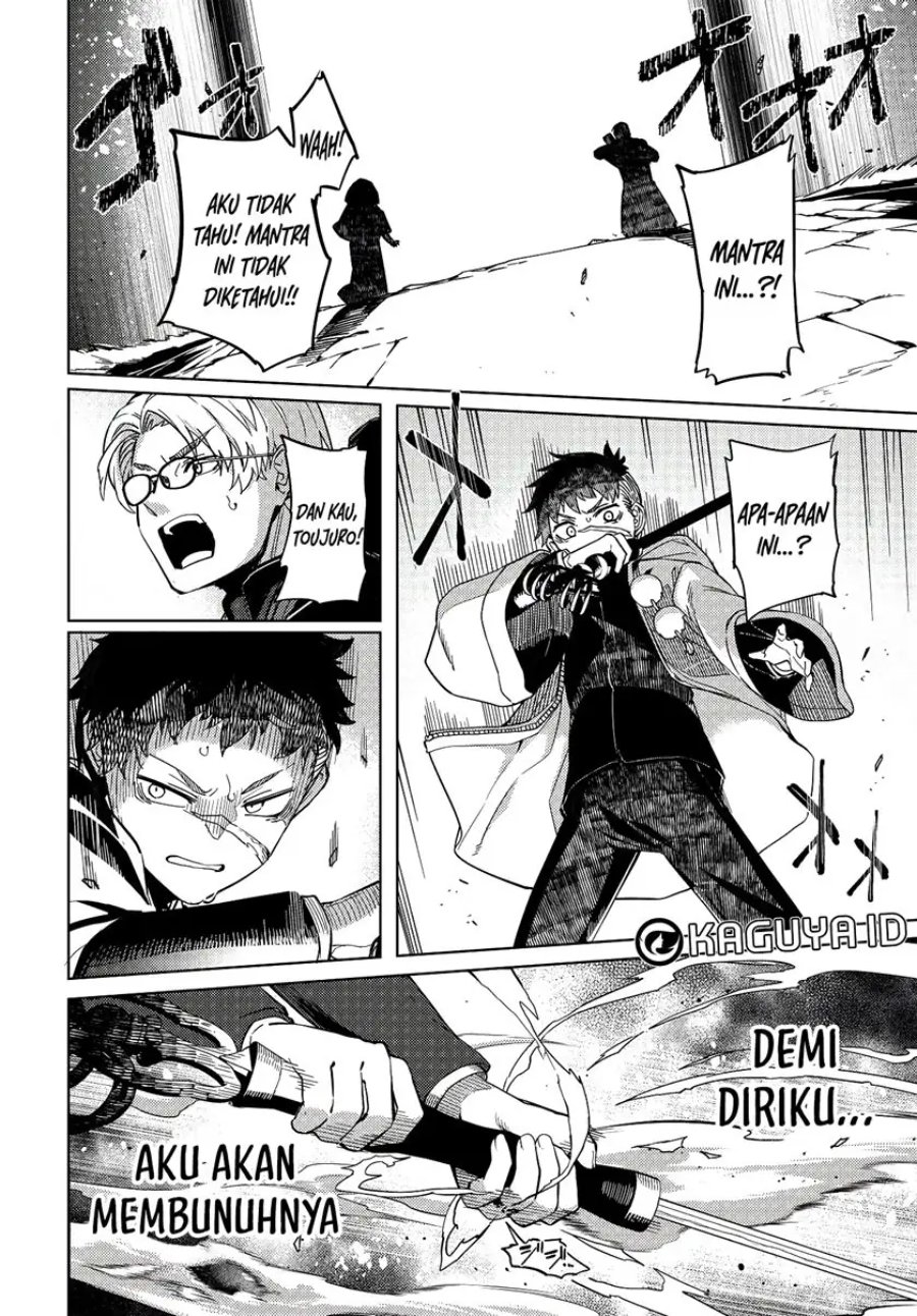 Baca Behemoth no Hanamuko - Chapter 1 halaman 9