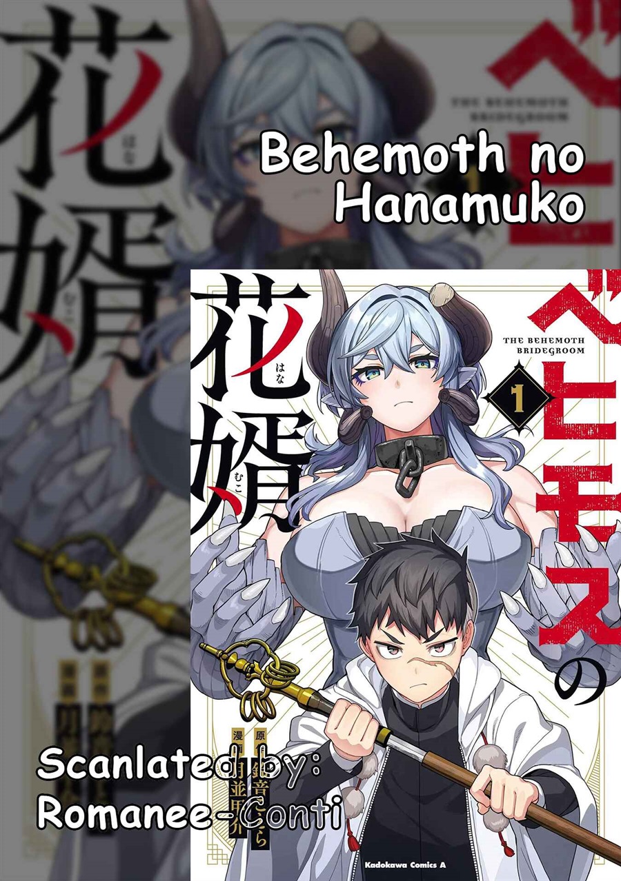 Behemoth no Hanamuko Chapter 5 - Page 1