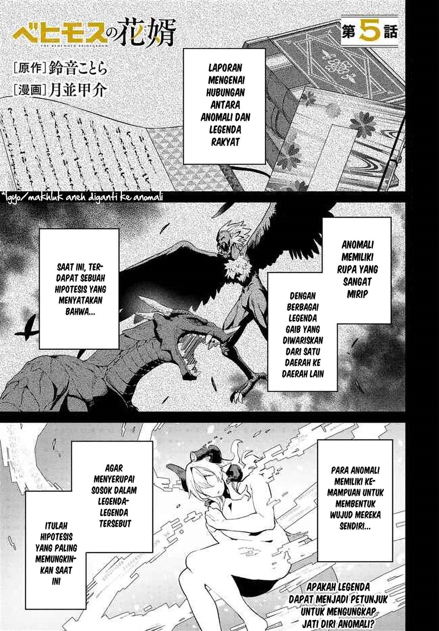 Behemoth no Hanamuko Chapter 5 - Page 2