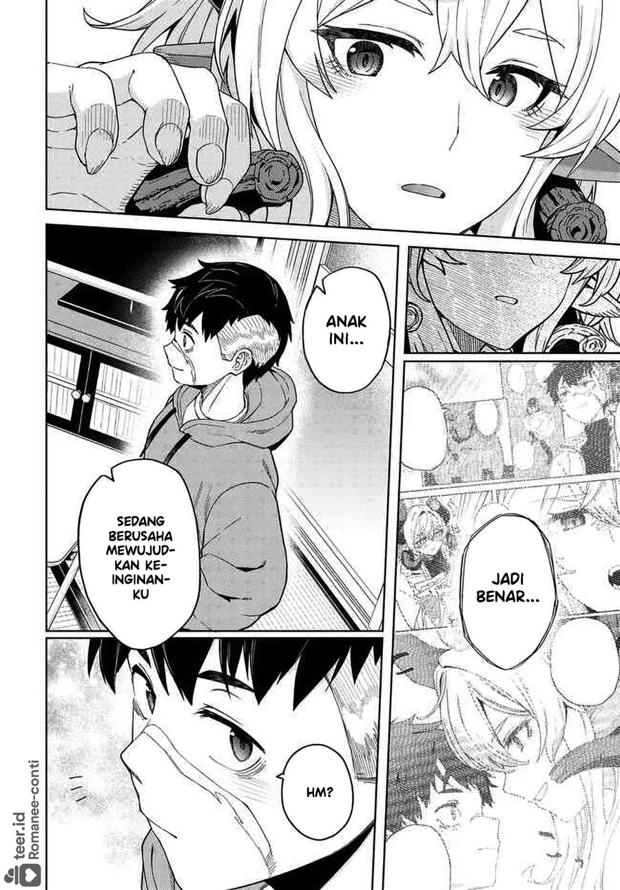 Behemoth no Hanamuko Chapter 5 - Page 23