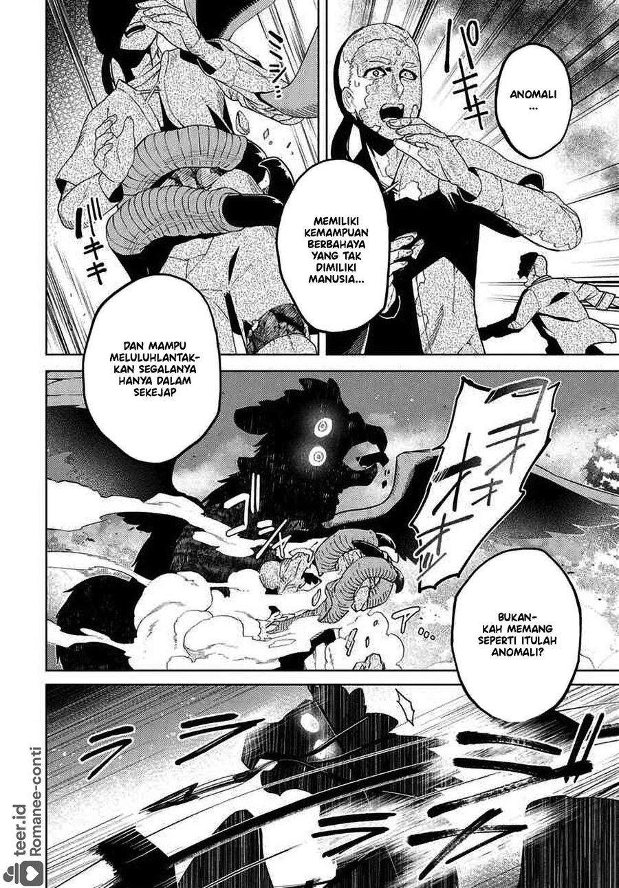 Behemoth no Hanamuko Chapter 5 - Page 27