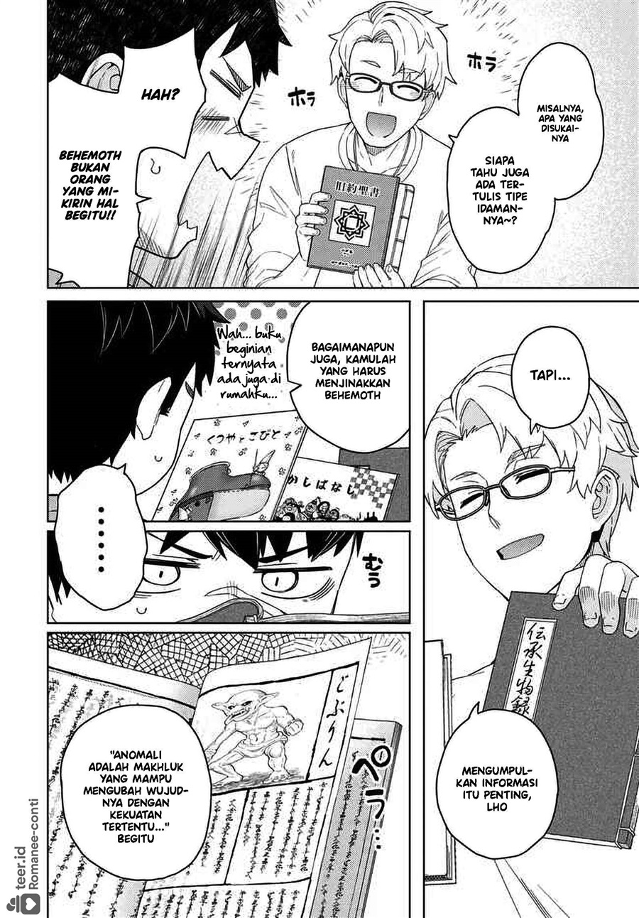 Behemoth no Hanamuko Chapter 5 - Page 5