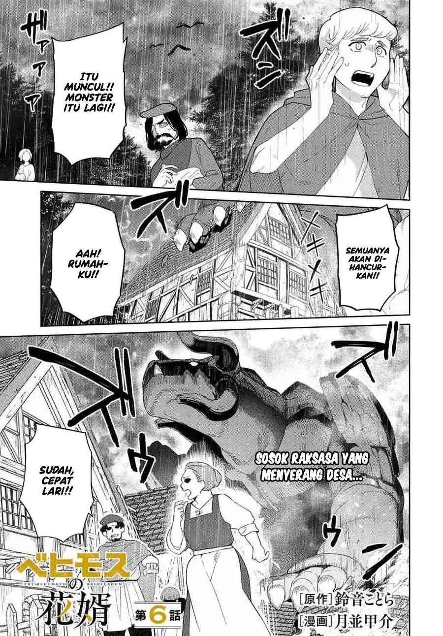 Behemoth no Hanamuko Chapter 6 - Page 2