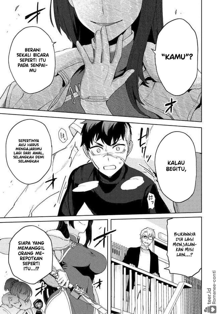Behemoth no Hanamuko Chapter 6 - Page 26