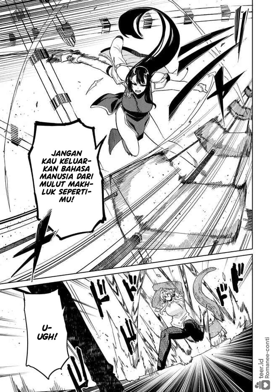 Behemoth no Hanamuko Chapter 7 - Page 12