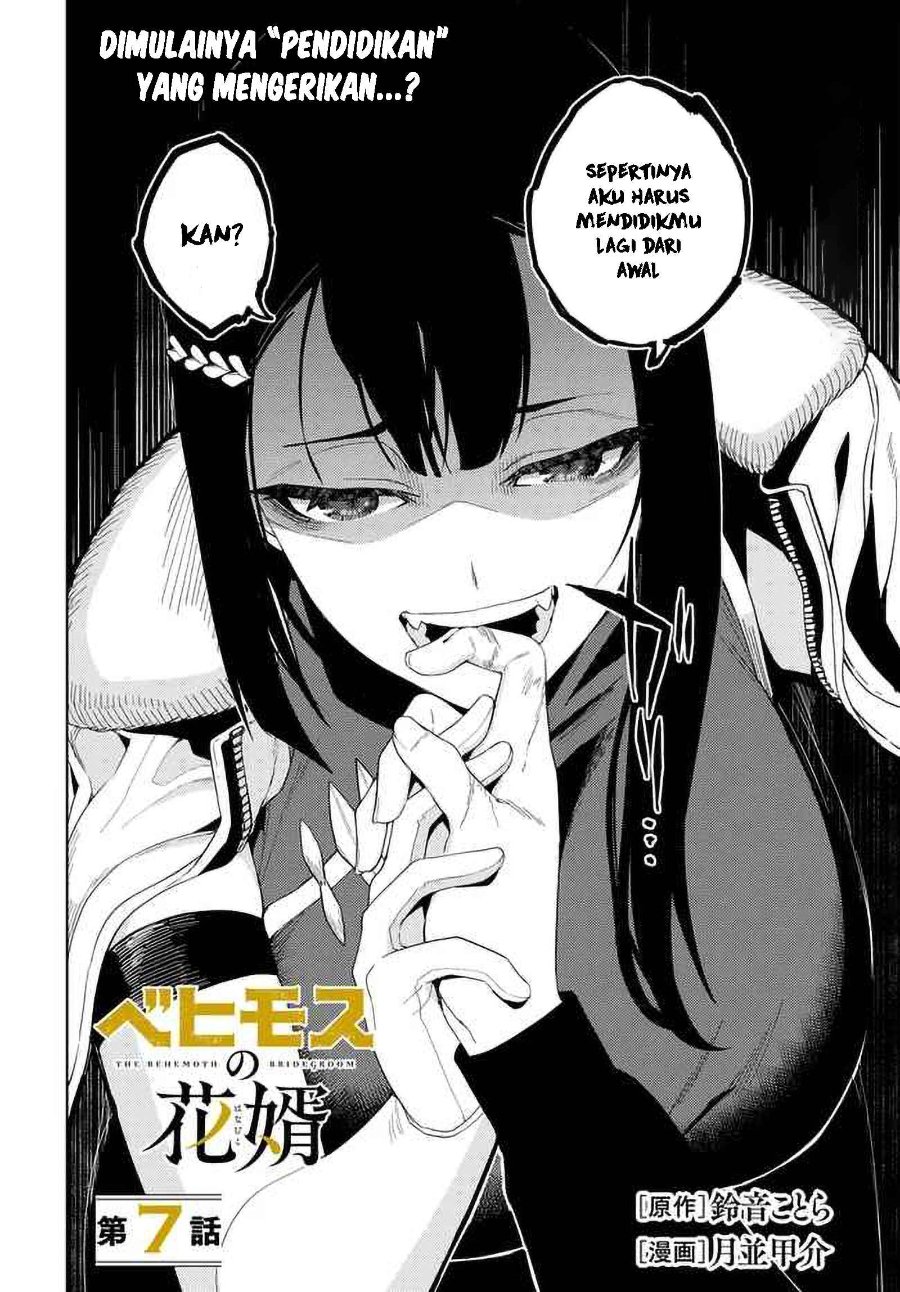 Behemoth no Hanamuko Chapter 7 - Page 3