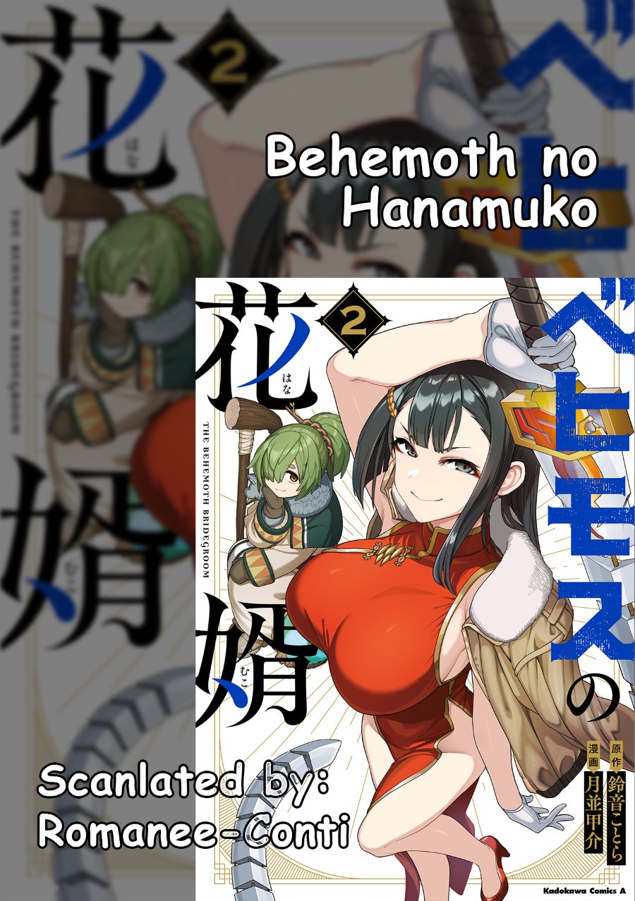 Halaman 1 dari Behemoth no Hanamuko Chapter 8