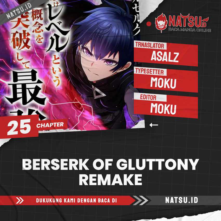 Baca Berserk of Gluttony (Remake) - Chapter 25 halaman 1