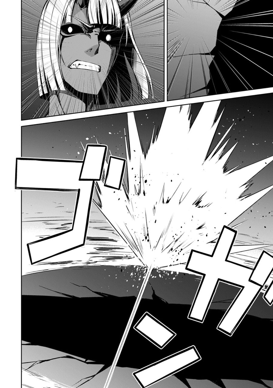 Berserk of Gluttony Chapter 37 - Page 6