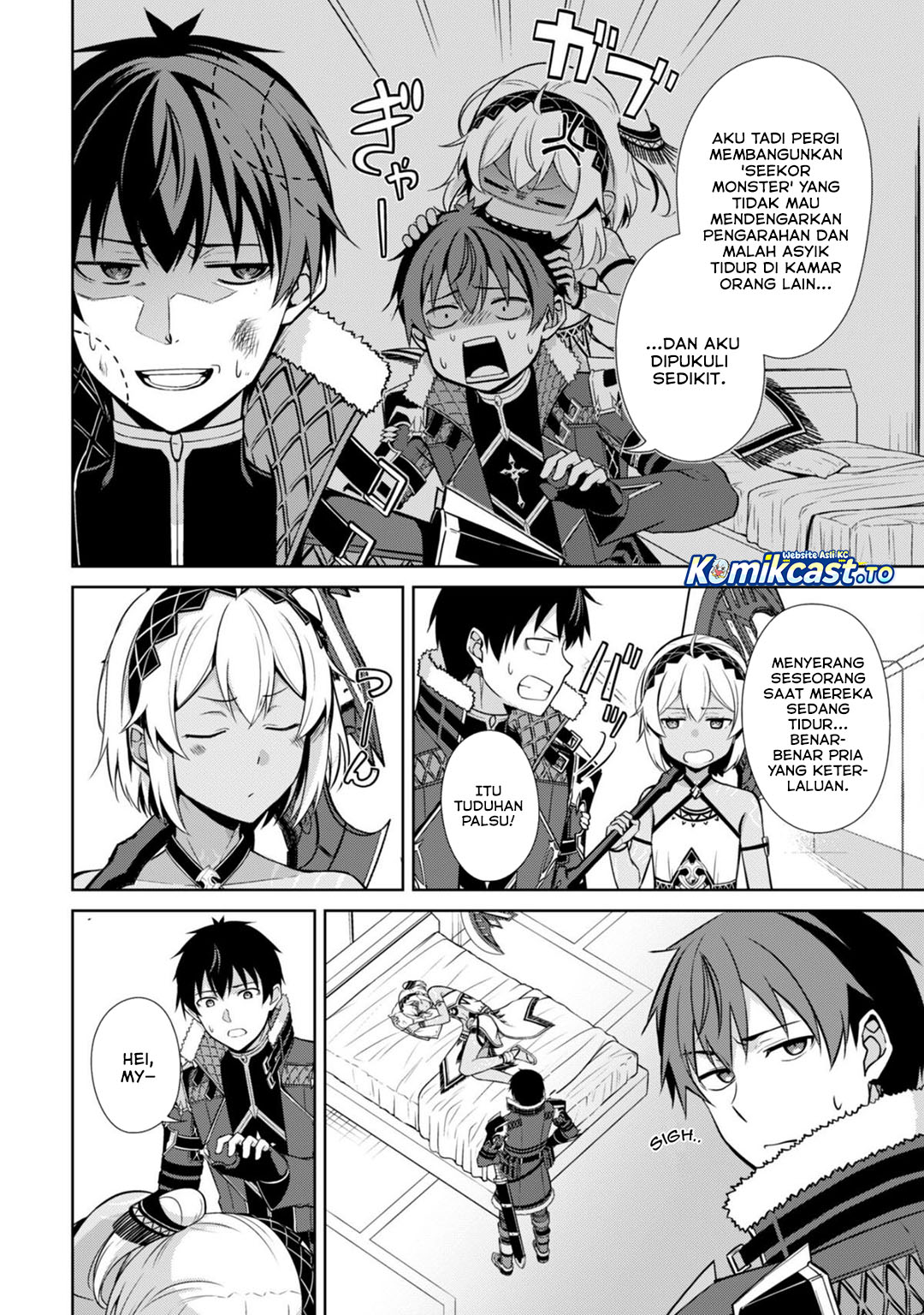Berserk of Gluttony Chapter 75 - Page 3