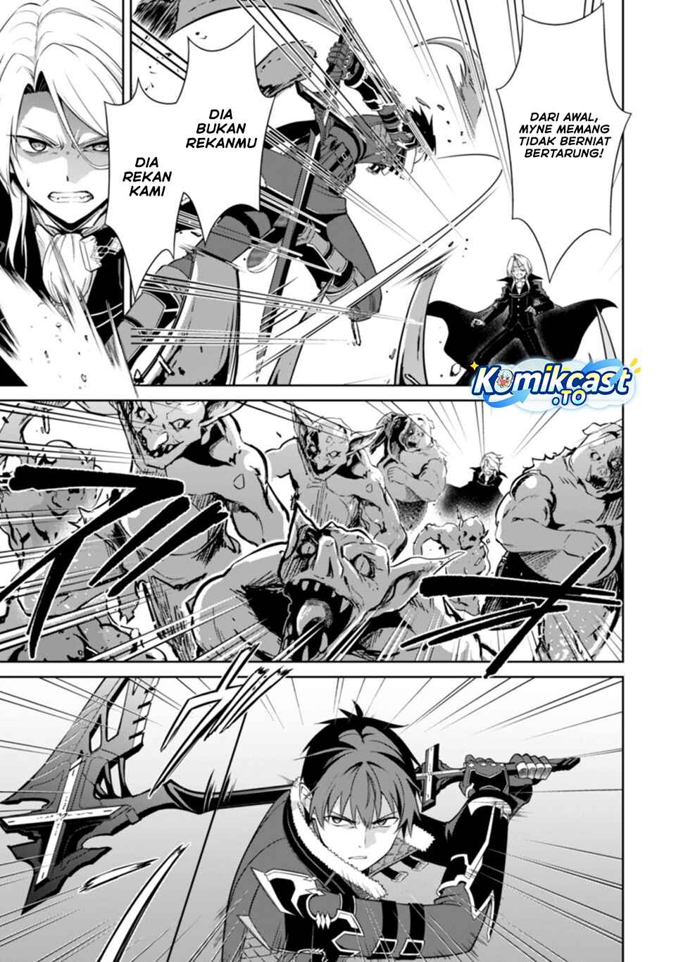 Berserk of Gluttony Chapter 76 - Page 13