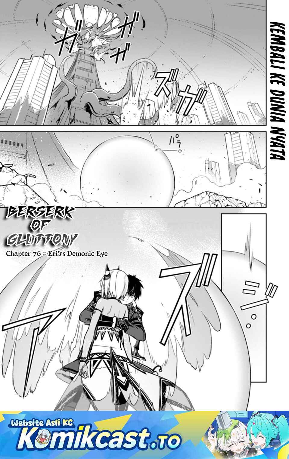 Berserk of Gluttony Chapter 76 - Page 2