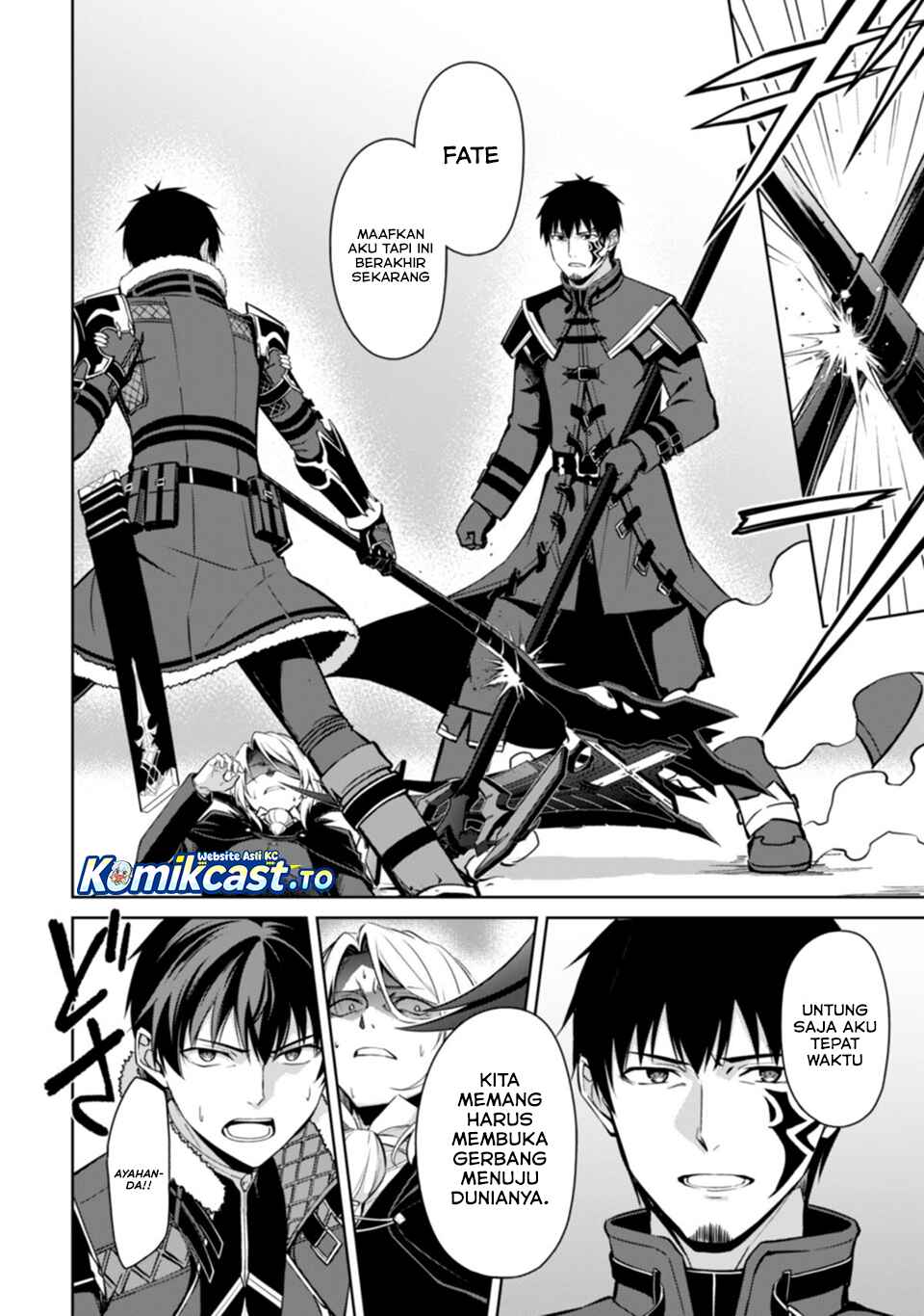 Berserk of Gluttony Chapter 76 - Page 20