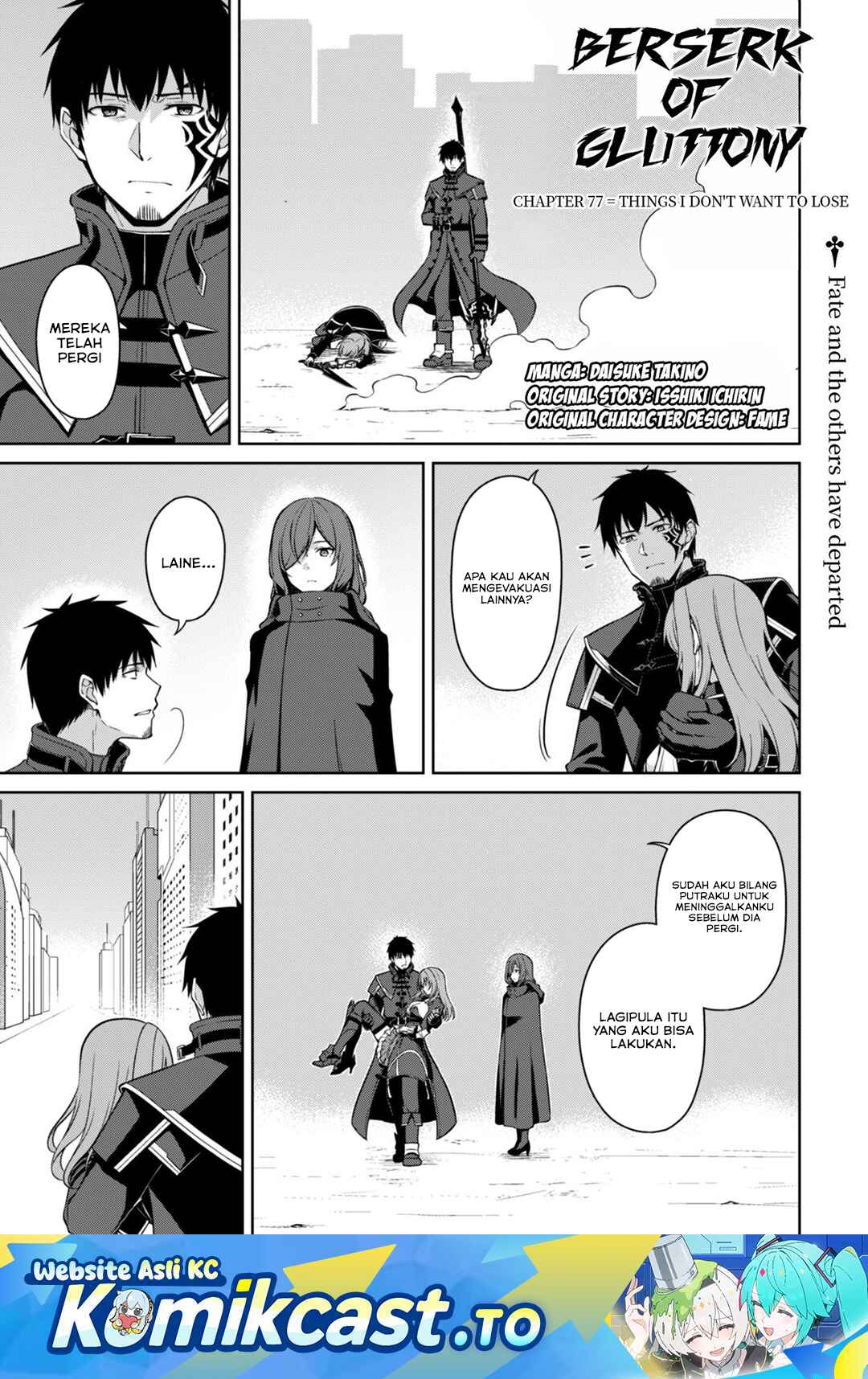 Berserk of Gluttony Chapter 77 - Page 2