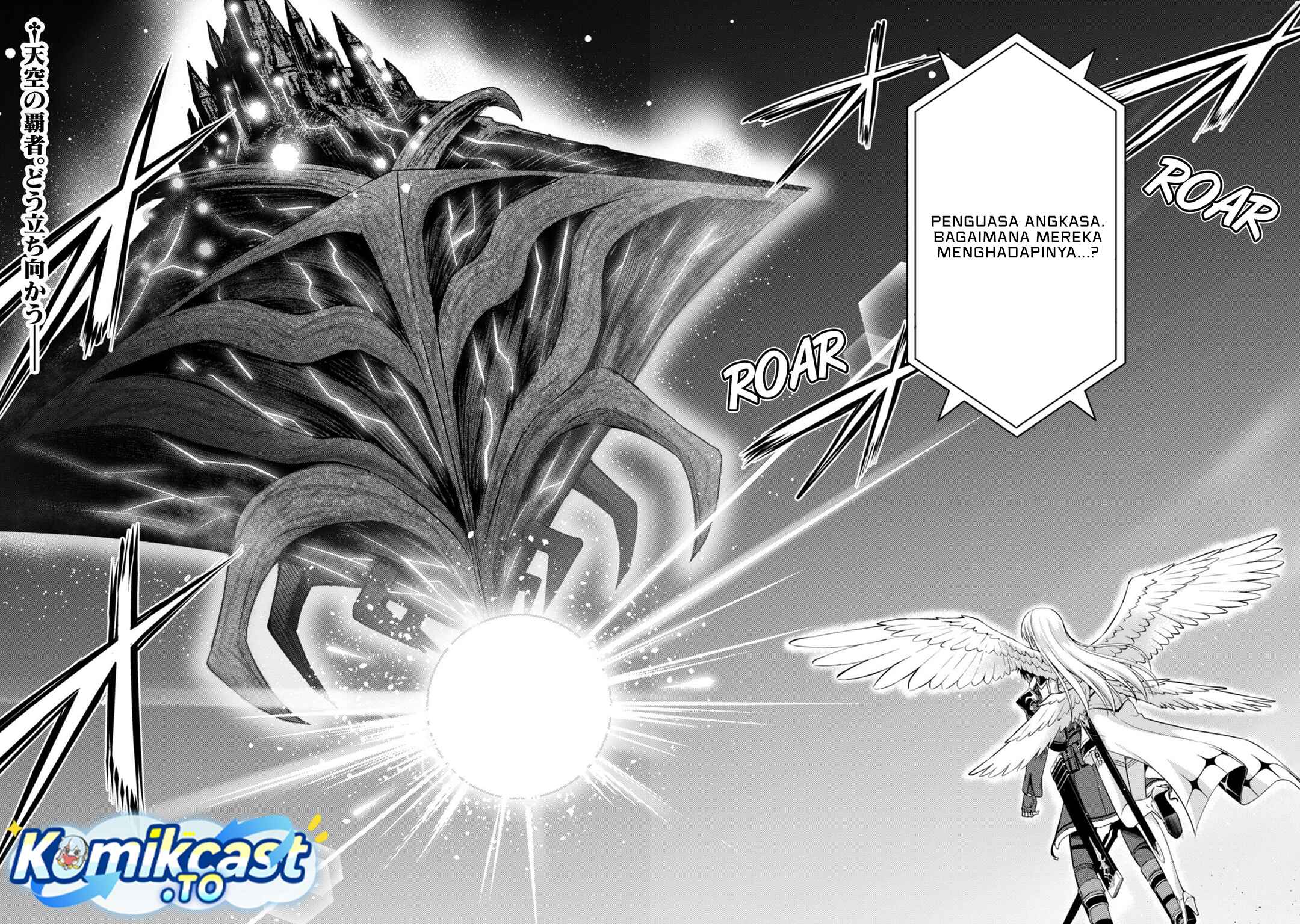 Berserk of Gluttony Chapter 77 - Page 21