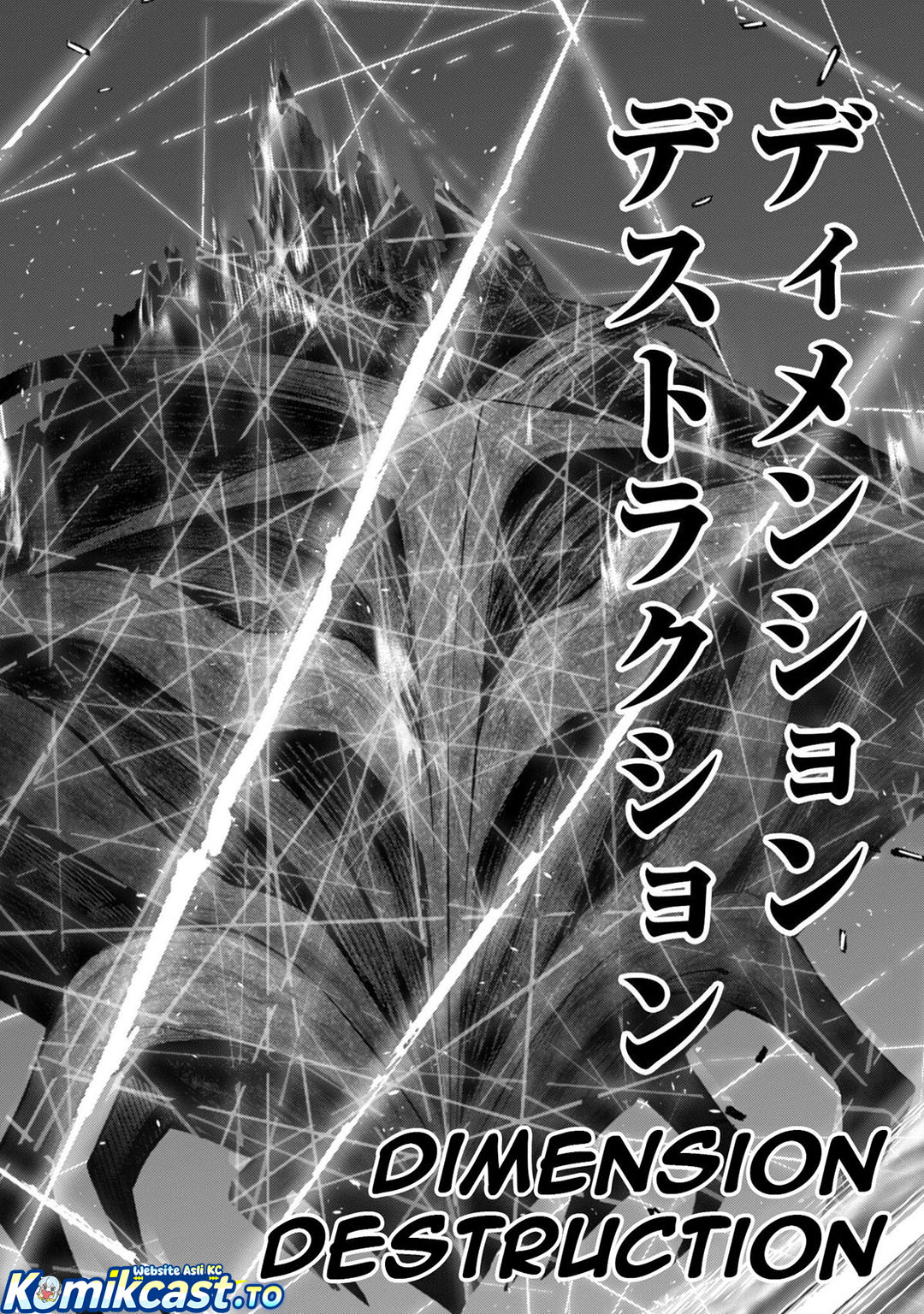 Berserk of Gluttony Chapter 78 - Page 17