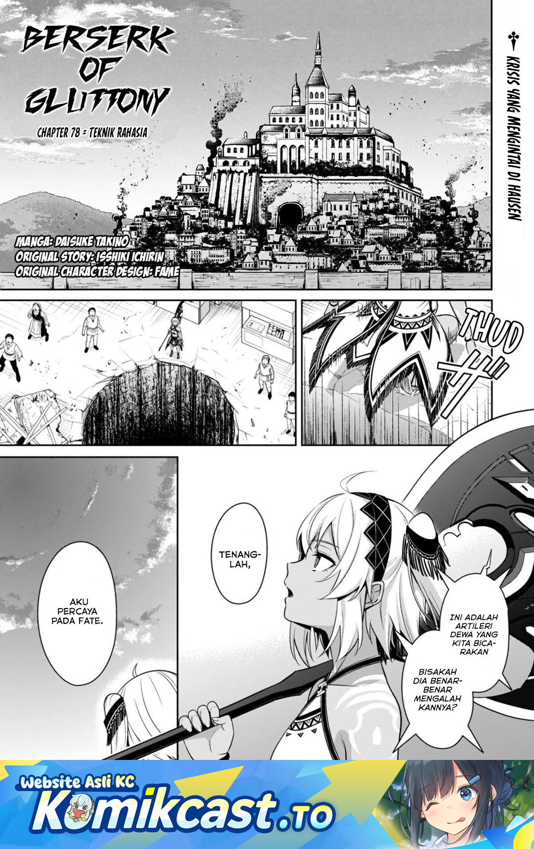 Berserk of Gluttony Chapter 78 - Page 2