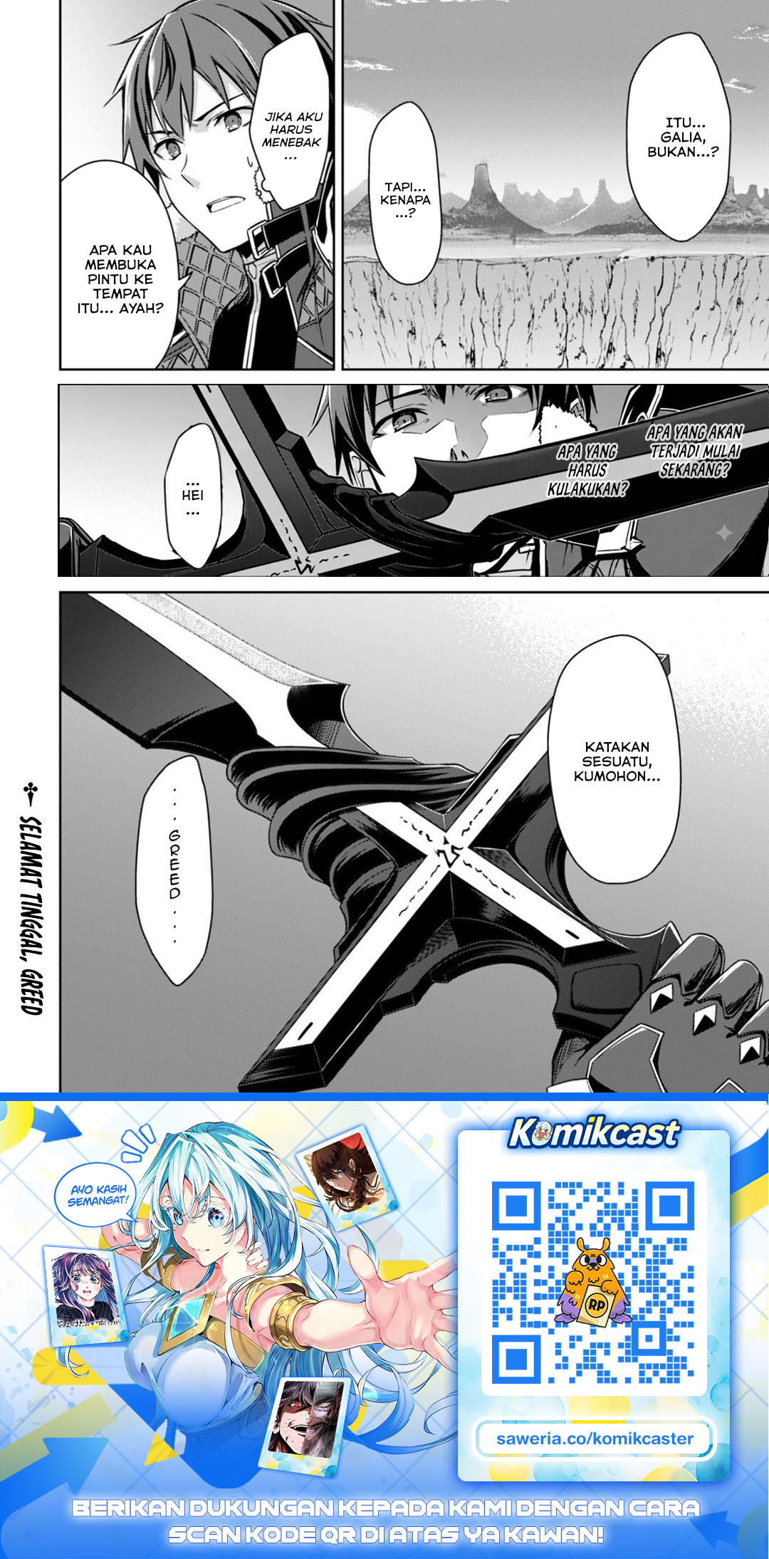 Berserk of Gluttony Chapter 78 - Page 21
