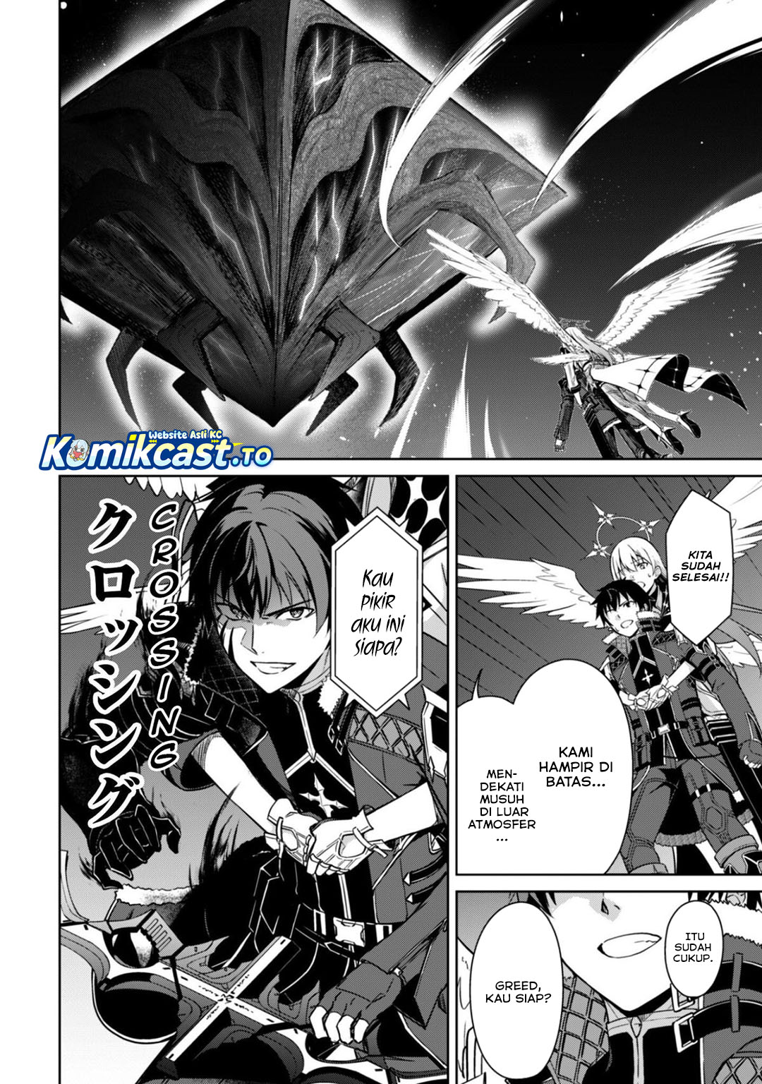 Berserk of Gluttony Chapter 78 - Page 7