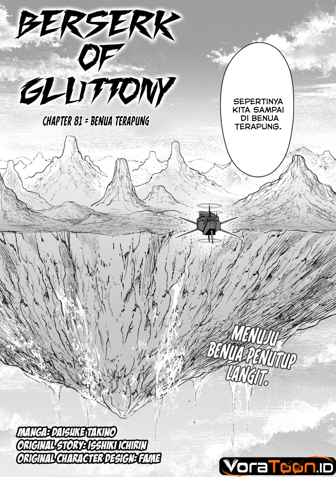 Berserk of Gluttony Chapter 81 - Page 4