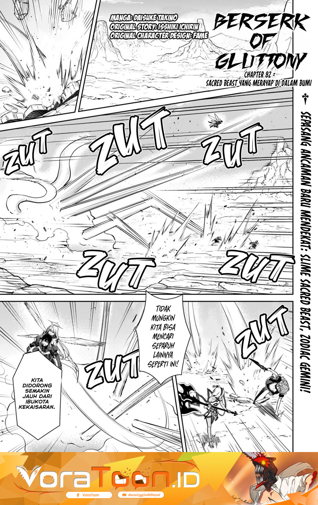Berserk of Gluttony Chapter 82 - Page 2