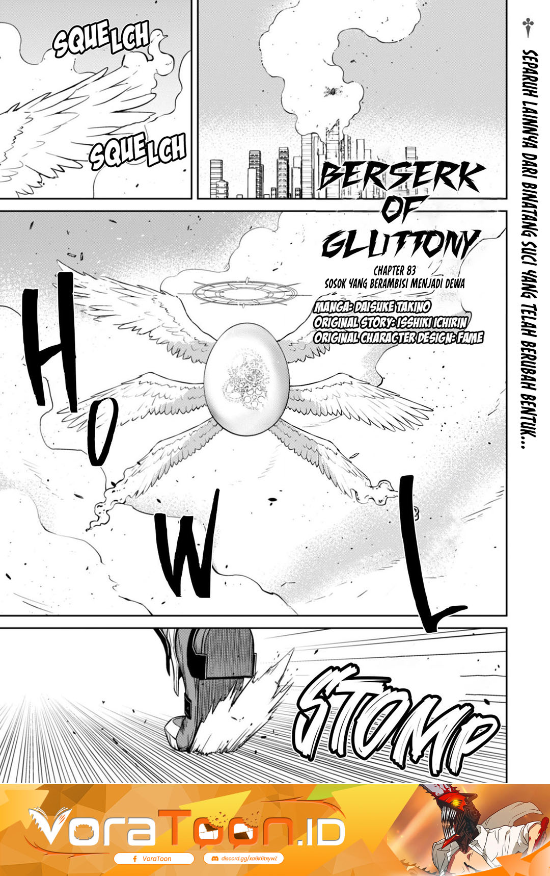 Berserk of Gluttony Chapter 83 - Page 2