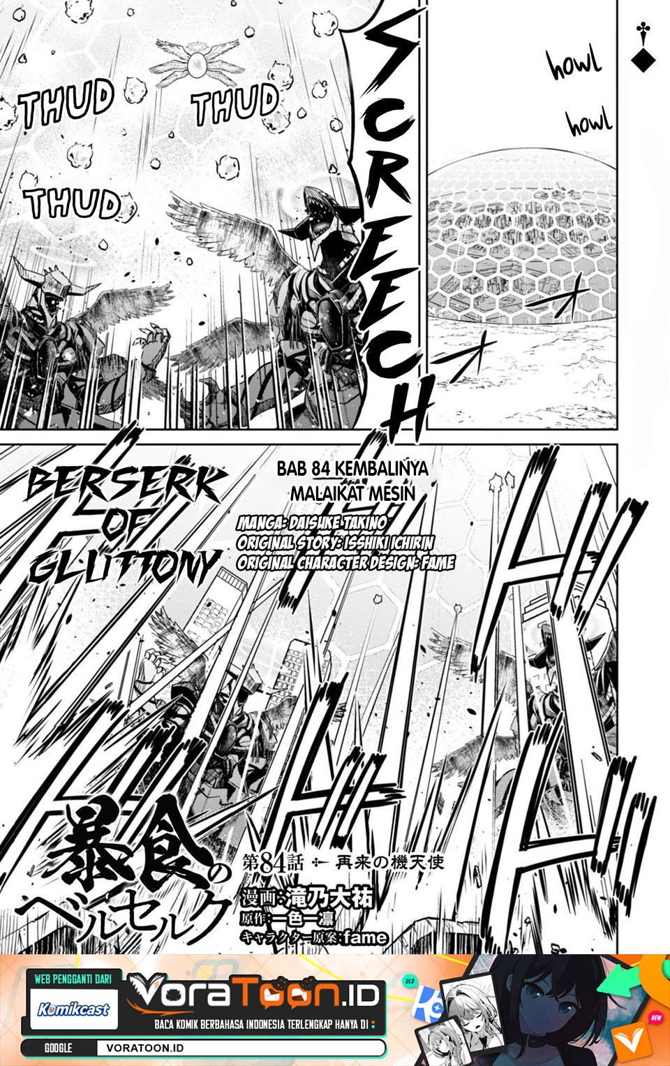 Berserk of Gluttony Chapter 84 - Page 2