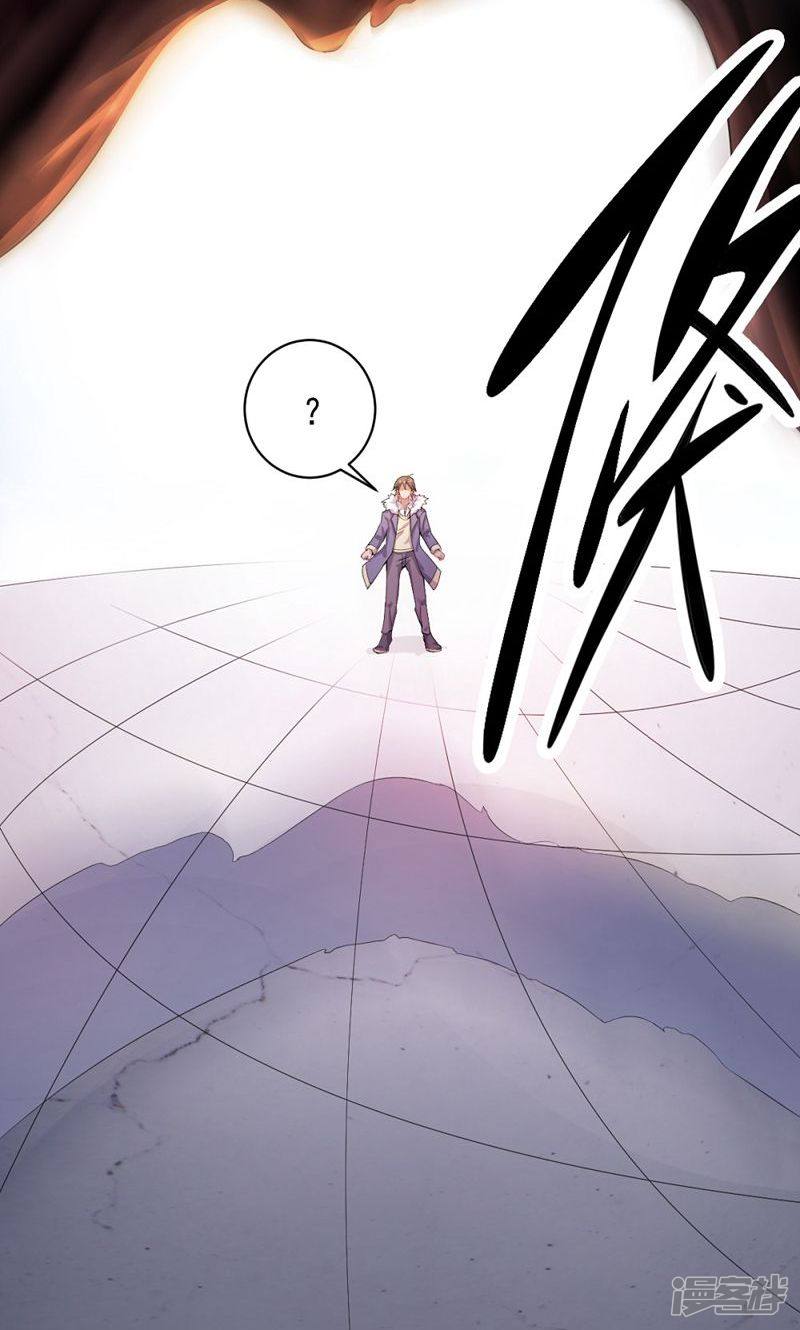 Baca Big Hero’s Girlfriend is Super Fierce! - Chapter 10 halaman 46