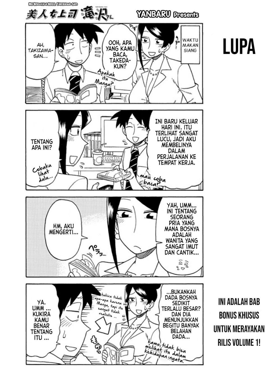 Baca Bijin Onna Joushi Takizawa-san - Chapter 27.5 halaman 2