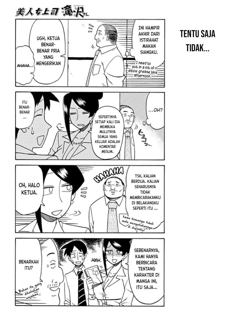 Baca Bijin Onna Joushi Takizawa-san - Chapter 27.5 halaman 3