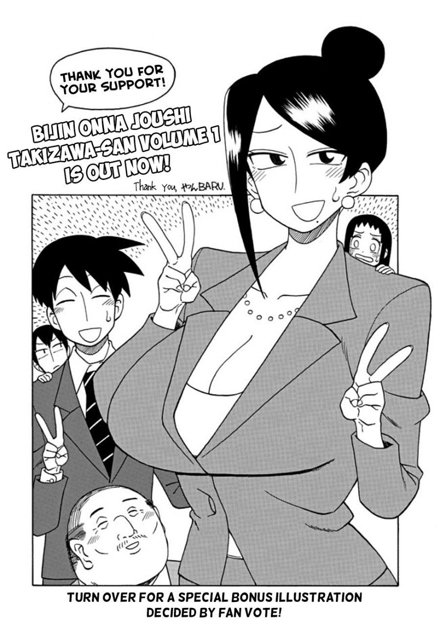 Baca Bijin Onna Joushi Takizawa-san - Chapter 27.5 halaman 5