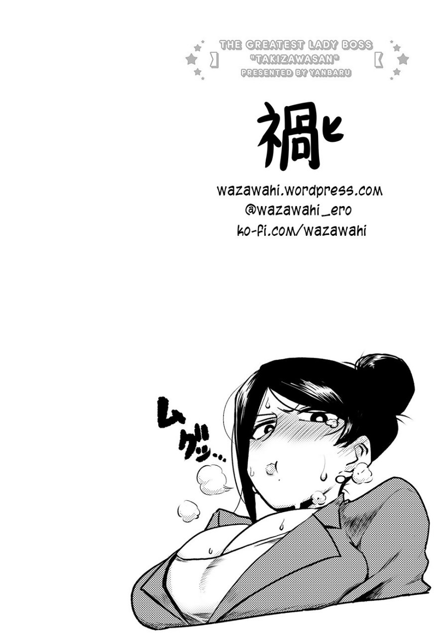 Baca Bijin Onna Joushi Takizawa-san - Chapter 27.5 halaman 7