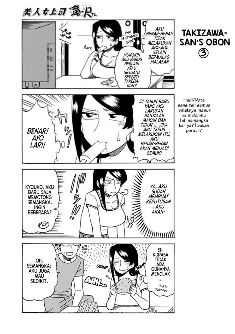 Baca Bijin Onna Joushi Takizawa-san - Chapter 27 halaman 5