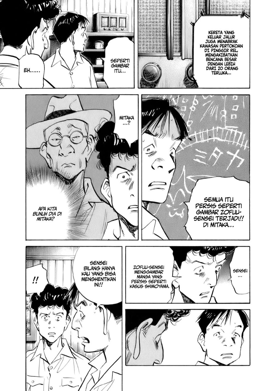 Baca Billy Bat Chapter 13 Bahasa Indonesia page 44