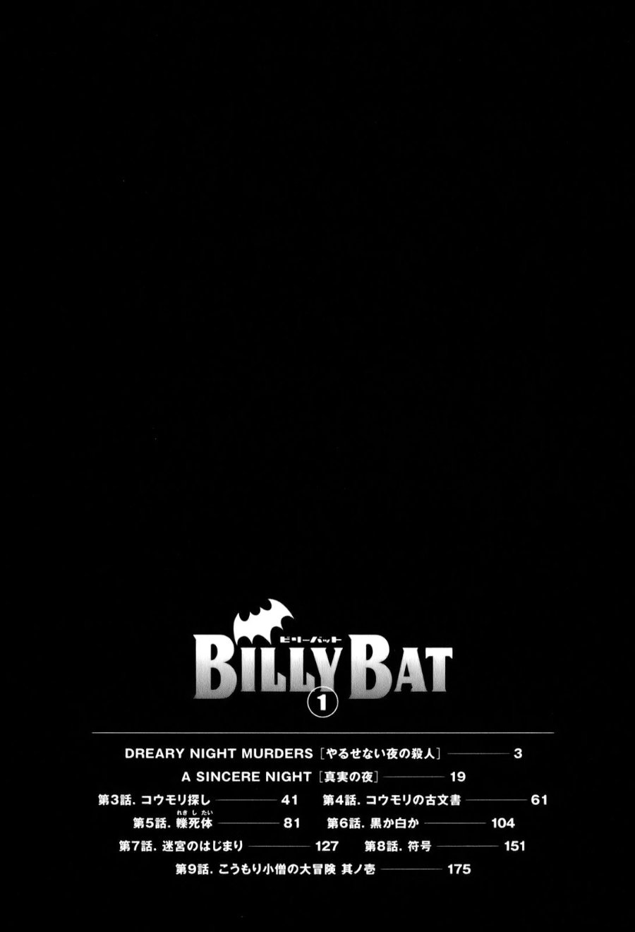 Baca Billy Bat Chapter 9 Bahasa Indonesia page 56