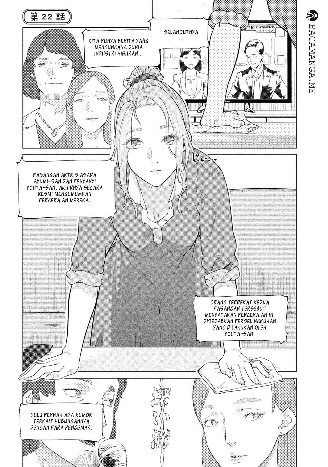 Baca Bimajyo no Ayano-san - Chapter 22 halaman 1