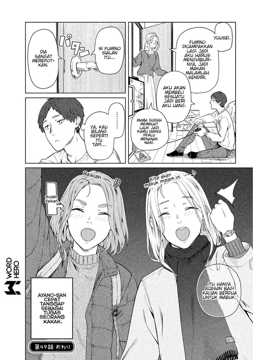 Baca Bimajyo no Ayano-san - Chapter 46 halaman 21