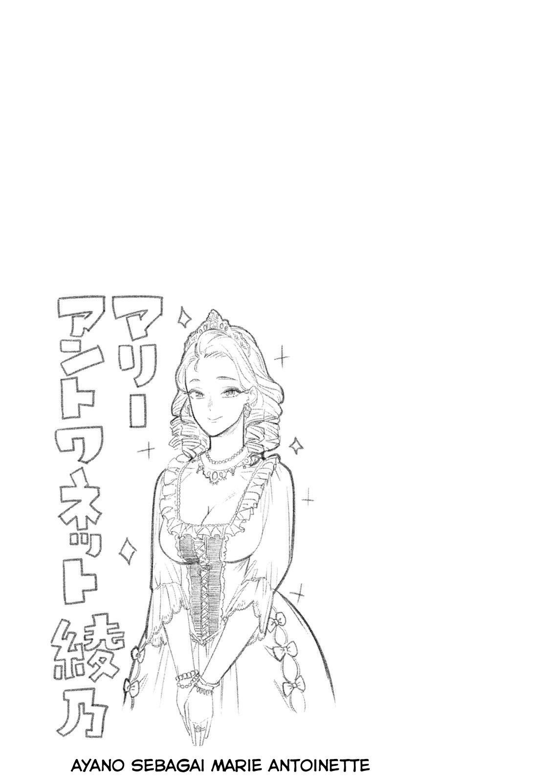 Baca Bimajyo no Ayano-san - Chapter 9 halaman 9