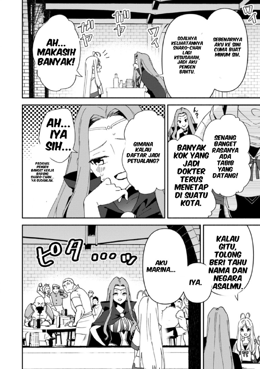 Baca Binbou Kokka no Kuroji Kaikaku ~Kanemouke no Tame Nara Shudan o Erabanai ore ga, Naze ka Zessansarete iru Ken ni Tsuite~ - Chapter 5 halaman 24