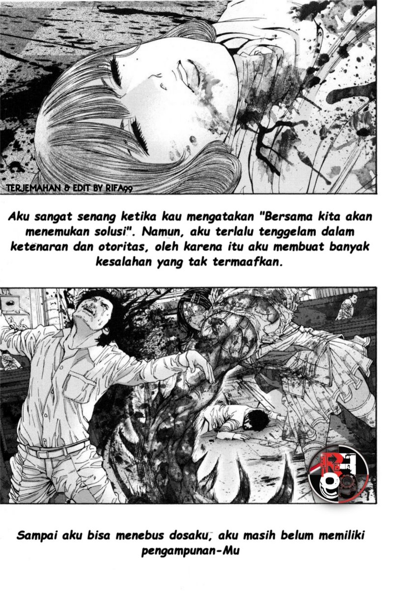 Baca Biohazard: Marhawa Desire - Chapter 25 halaman 11