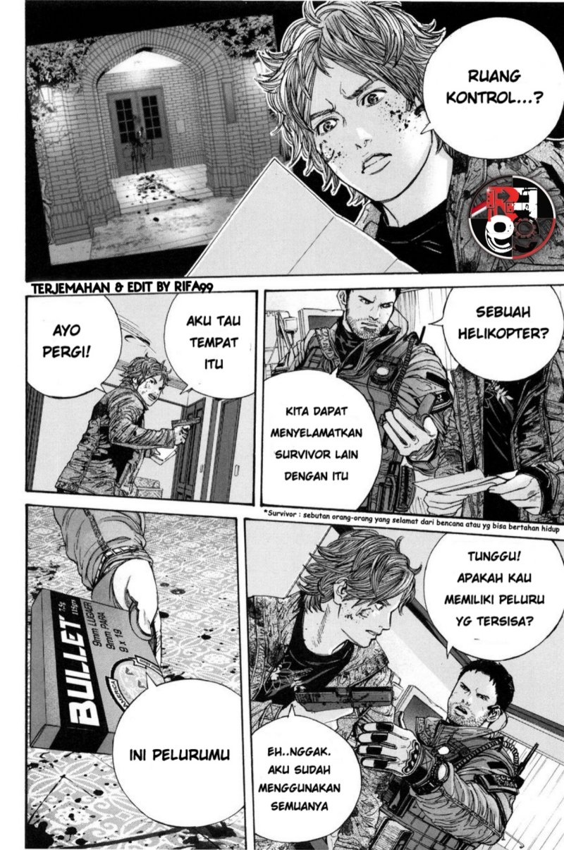 Baca Biohazard: Marhawa Desire - Chapter 25 halaman 14