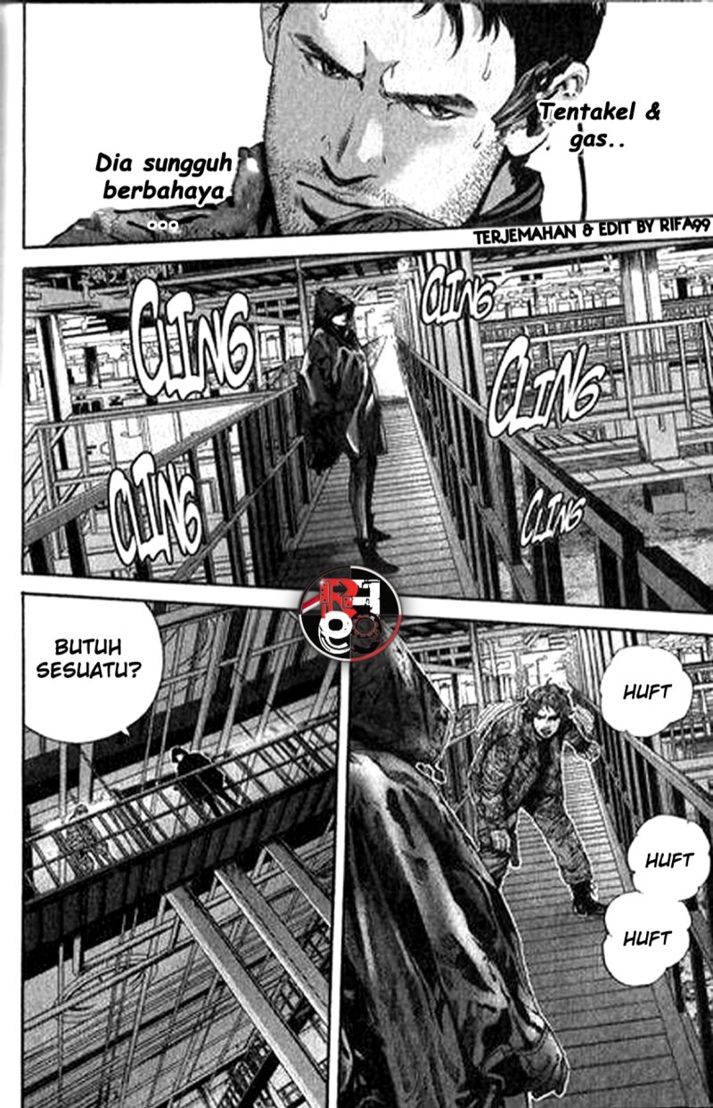 Baca Biohazard: Marhawa Desire - Chapter 32 halaman 12