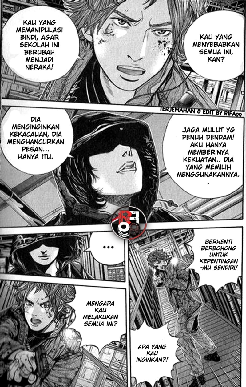 Baca Biohazard: Marhawa Desire - Chapter 32 halaman 13