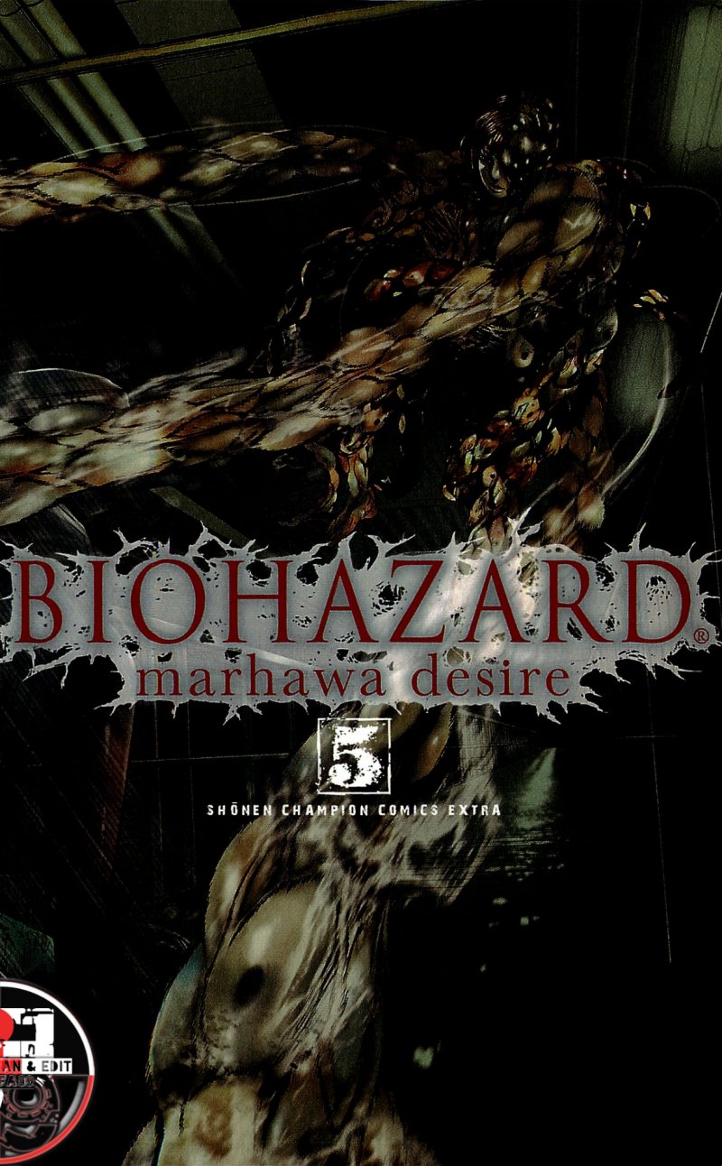 Baca Biohazard: Marhawa Desire - Chapter 33 halaman 6