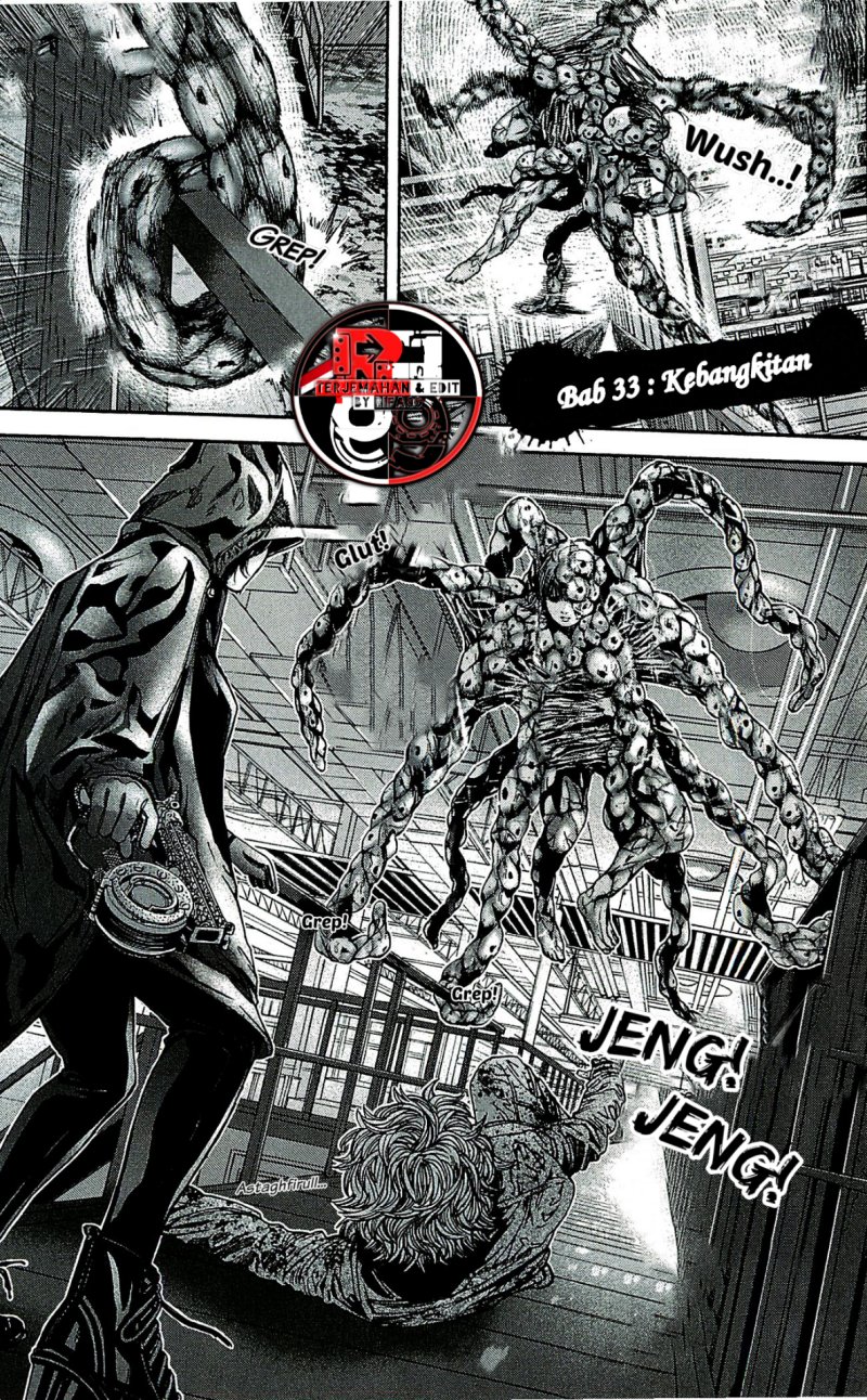 Baca Biohazard: Marhawa Desire - Chapter 33 halaman 7
