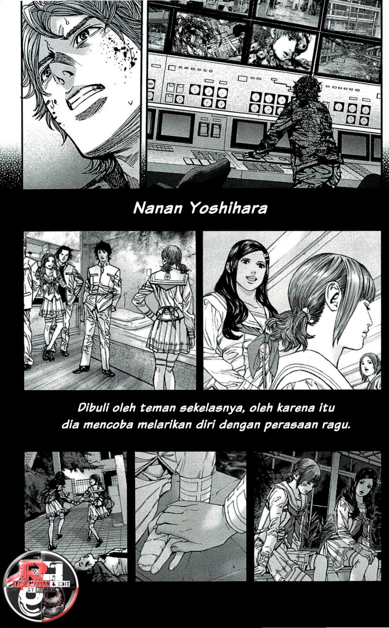 Baca Biohazard: Marhawa Desire - Chapter 34 halaman 5